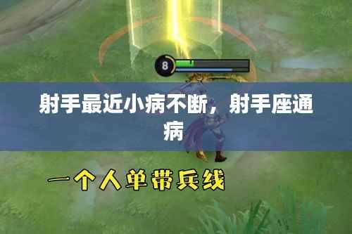 飞珠溅玉 第3页