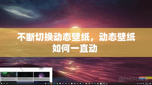 飞天遁地 第3页