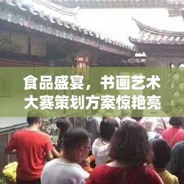 贵而贱目 第3页