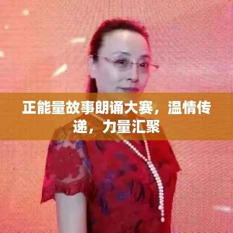 拾金不昧 第3页