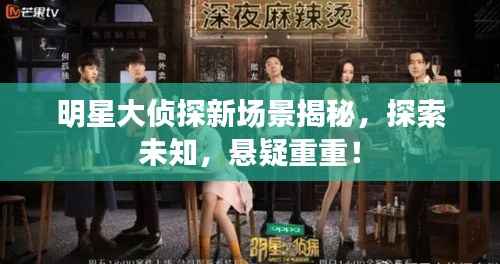 贵不可言 第3页