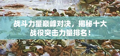 省吃俭用 第3页