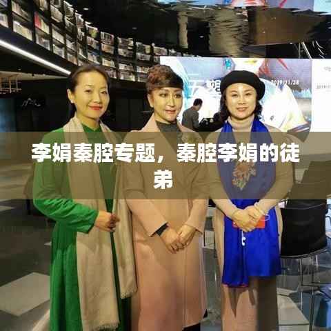 鸡飞狗跳 第3页