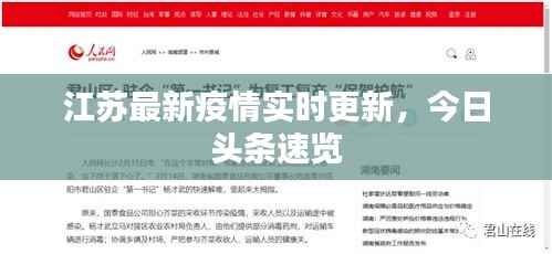 夸夸其谈 第3页