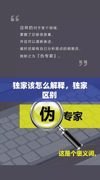 将计就计 第3页