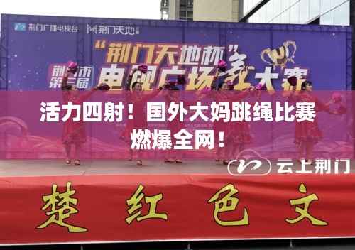 蜎飞蠢动 第3页