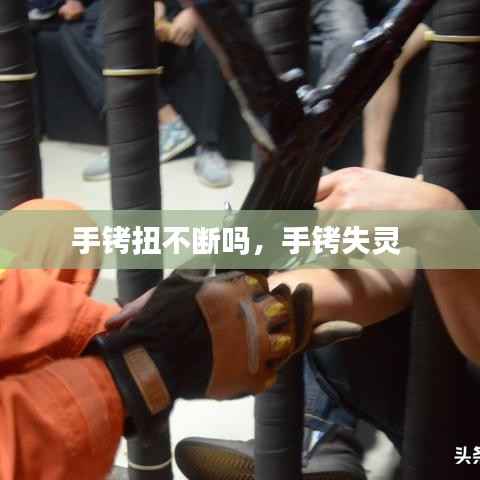 巧舌如簧 第3页