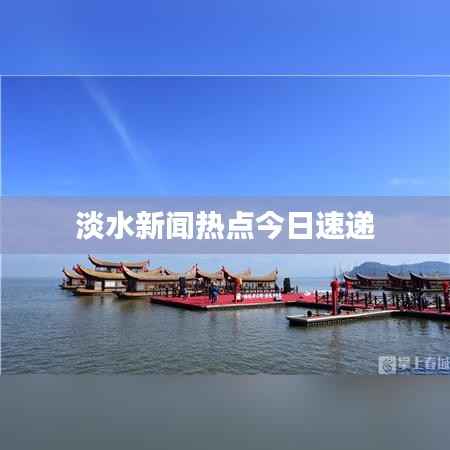 设身处地 第3页