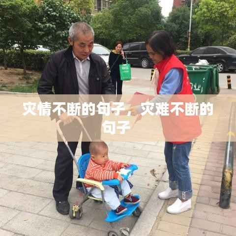 沉灶产蛙 第3页