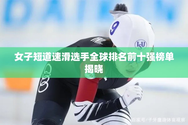 大惊失色 第3页