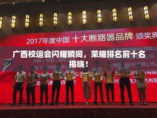 美轮美奂 第2页