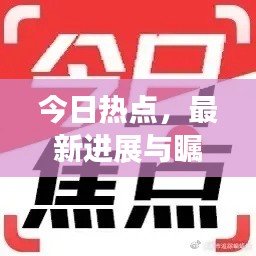 冰肌玉骨 第2页