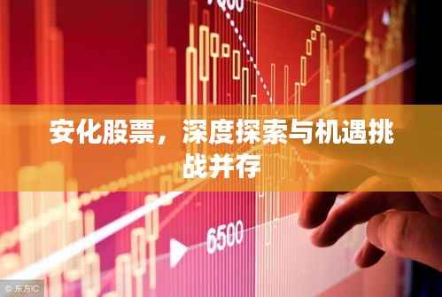 范张鸡黍 第2页