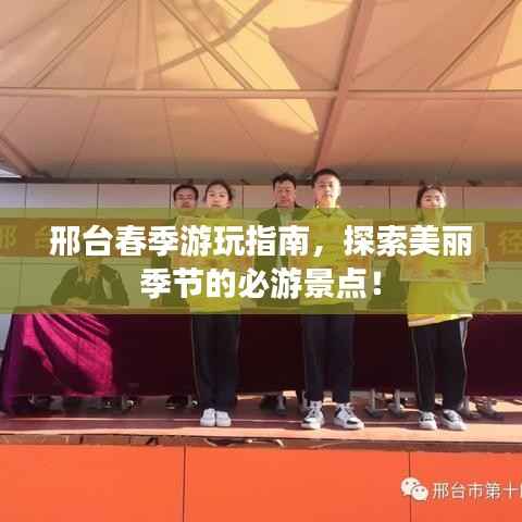 独出新裁 第2页