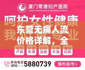 蚁出蚋飞 第2页