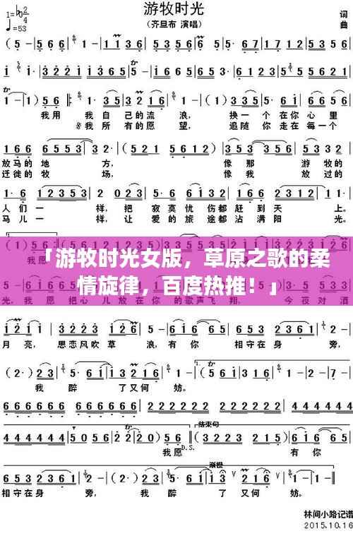 废寝忘食 第3页