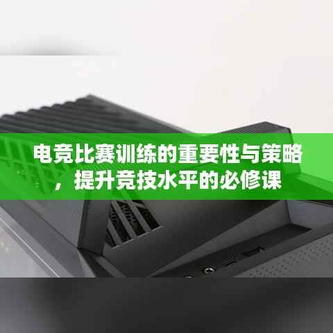 虚张声势 第2页