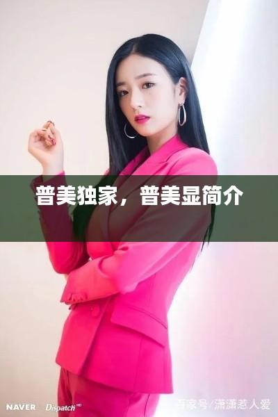 张袂成阴 第2页