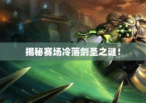 龙飞凤舞 第2页