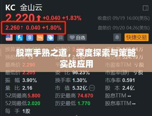 映月读书 第2页