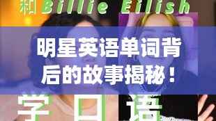 蛙蟆胜负 第2页