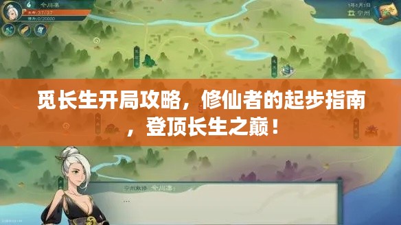 瑞雪飞舞 第2页