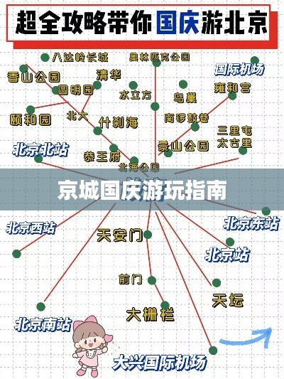 垂头丧气 第2页