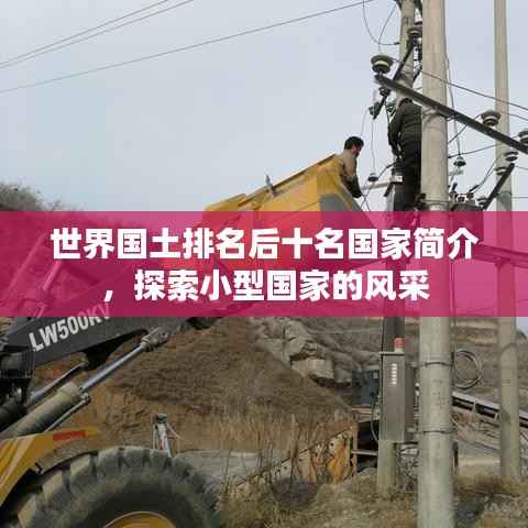 熊经鸟伸 第2页