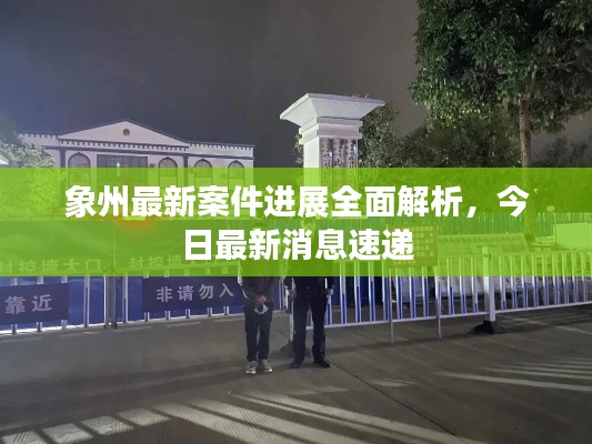 反正还淳 第2页