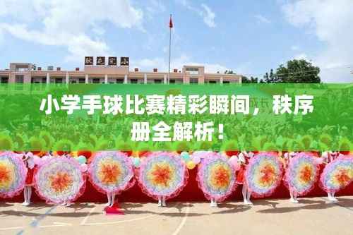 guangmingleiluo 第2页