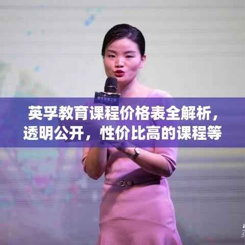 淡泊以明志，宁静以致远 第2页