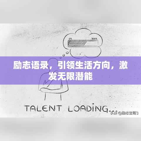 蛙鸣鼓吹 第2页