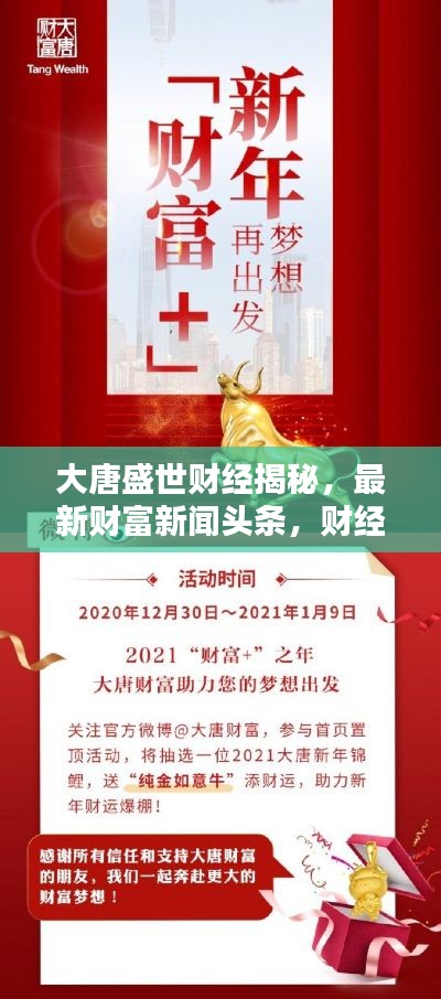 暗室屋漏 第3页