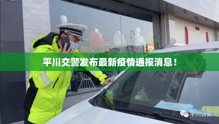 标新立异 第2页