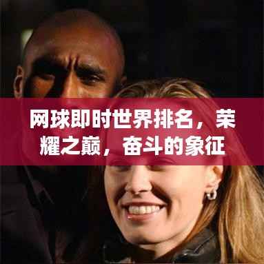 沉鱼落雁 第2页