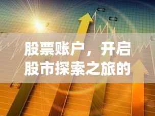 草创未就 第2页