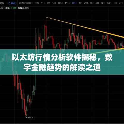 就地取材 第2页