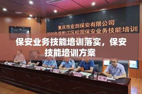 宵衣旰食 第2页