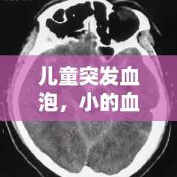 乌鸟之情 第2页