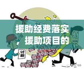 慷慨就义 第2页