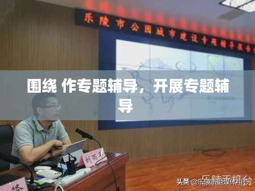 逸兴遄飞 第2页