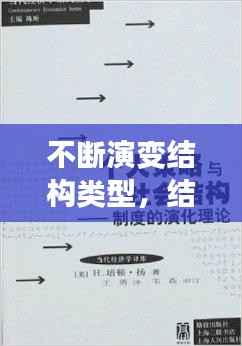 天各一方 第2页