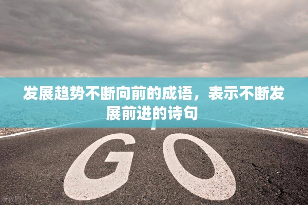 宁静致远 第2页