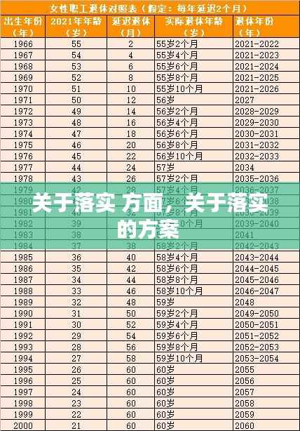 眉目如画 第2页