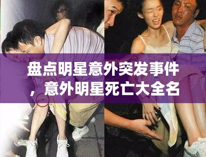 狐假虎威 第2页