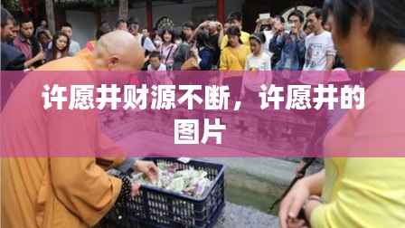 不飞则已 第2页