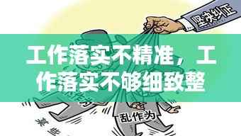 作舍道边 第2页