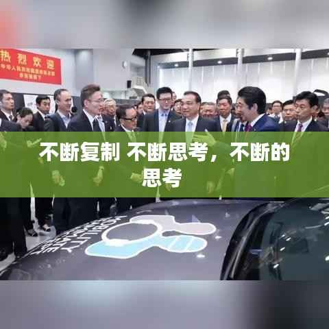 标新竖异 第2页