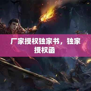 抛砖引玉 第2页