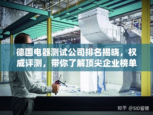 吉光片羽 第2页